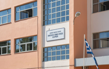 Αντίστροφη μέτρηση για τις εξετάσεις στα Πρότυπα και στα Δημόσια Ωνάσεια Σχολεία και την κλήρωση για τα