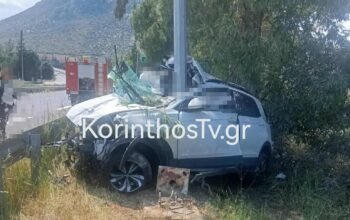 Φρικτό τροχαίο στην εθνική οδό Κορίνθου-Τριπόλεως – Αυτοκίνητο καρφώθηκε σε κολώνα φωτισμού – ΦΩΤΟ