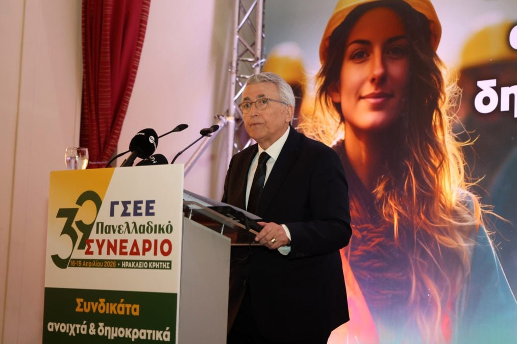 ΓΣΕΕ: Ολοκληρώθηκε το 39ο Τακτικό Συνέδριο – Ενισχυμένες ΠΑΣΚΕ και ΔΑΣ