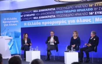 Μητσοτάκης: Σχέδιο για την Ελλάδα του 2030 ή επιστροφή στο 1980