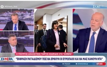 Φλωρίδης: Ραγιαδισμός ότι θα έρθουν οι ξένοι «να μας κάνουν ντα»