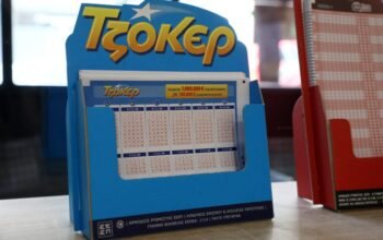 Κλήρωση ΤΖΟΚΕΡ 23/4/2026: Αυτοί είναι οι τυχεροί αριθμοί