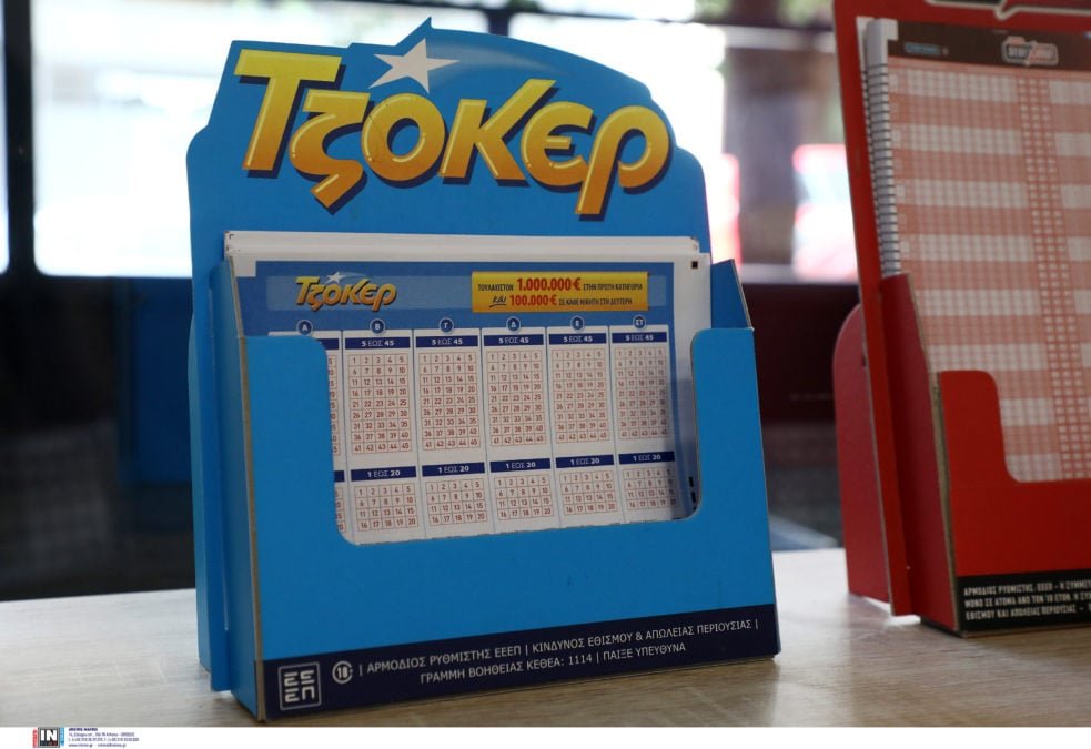 Κλήρωση ΤΖΟΚΕΡ 23/4/2026: Αυτοί είναι οι τυχεροί αριθμοί