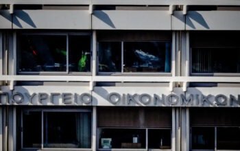 ΥΠΟΙΚ: Στήριξη στην αύξηση κεφαλαίου της ΔΕΗ και διατήρηση συμμετοχής του Δημοσίου στο 33,4%