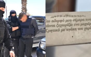 Δολοφονία στον Άγιο Δημήτριο: «Για μια γυναίκα πλακώθηκαν, έχω τρελαθεί» λέει ο παππούς του δράστη – Τι