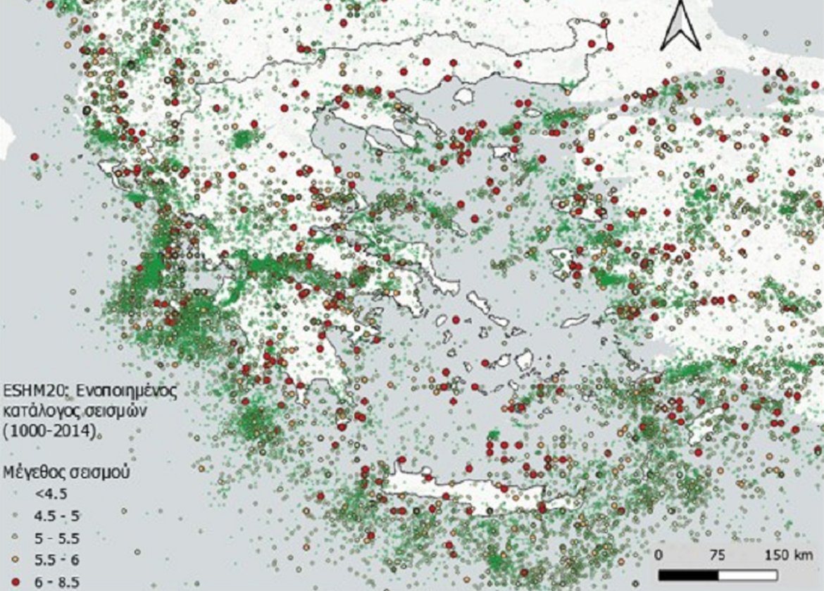 ΑΠΘ: Ο νέος σεισμικός χάρτης της Ελλάδας – 5 ζώνες αντί για 3, τι αλλάζει στην αντισεισμική προστασία