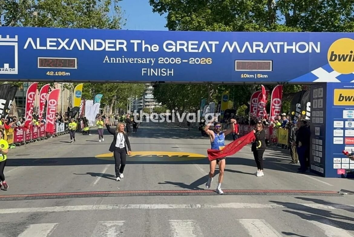 Θεσσαλονίκη: Ο Δημήτρης Λινάρδος ο μεγάλος νικητής του 20ου Διεθνούς Μαραθωνίου “Μέγας Αλέξανδρος”- Αγκάλιασε τον γιο του στον τερματισμό
