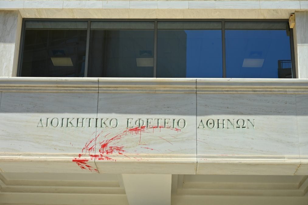 Επίθεση αγνώστων στο Διοικητικό Εφετείο Αθηνών