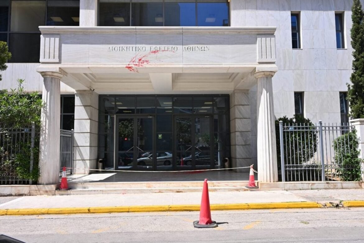 Οι Δικαστικοί θεσμοί καταδικάζουν την επίθεση στο Διοικητικό Εφετείο Αθηνών