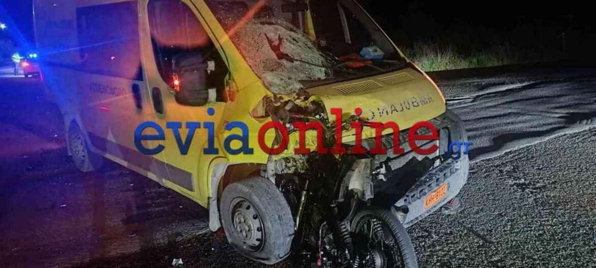 Εύβοια: Eλεύθερος o οδηγός του ασθενοφόρου που ενεπλάκη στo θανατηφόρο τροχαίο στο Αλιβέρι – Δείτε