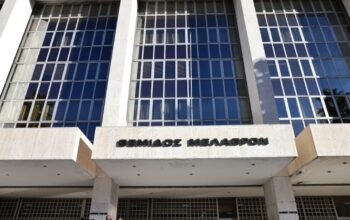 Αρειος Πάγος: Δεν ανασύρεται από το αρχείο η υπόθεση των τηλεφωνικών υποκλοπών