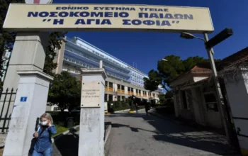 Ρεκόρ τραυματισμένων παιδιών το Σαββατοκύριακο στα νοσοκομεία Παίδων από συμπλοκές ανηλίκων – Πρόεδρος