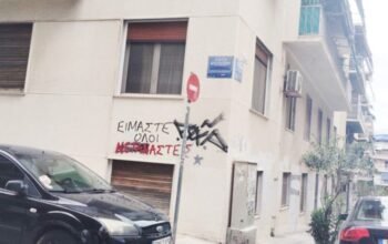 Παγκράτι: «Μου έριξε μπουνιά και άρχισε να με κλωτσάει» λέει η 23χρονη που έπεσε θύμα ξυλοδαρμού από οδηγό –