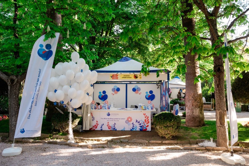 Το «Όραμα Ελπίδας» στην 72η Ανθοκομική Έκθεση Κηφισιάς