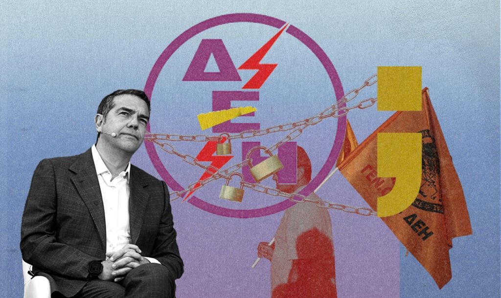 Μιλάει ο Τσίπρας για τη ΔΕΗ; Ελεος!