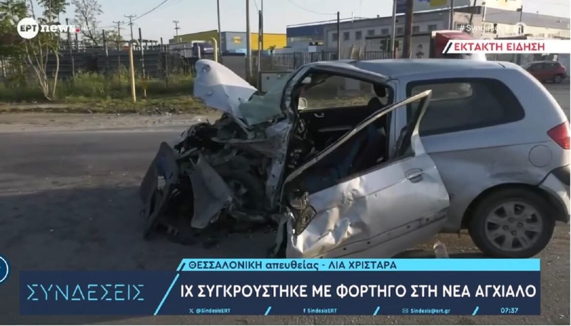 Θεσσαλονίκη: Αυτοκίνητο συγκρούστηκε με φορτηγό