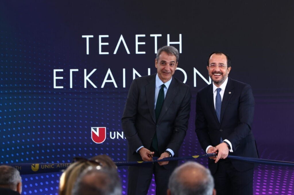 Μητσοτάκης και Χριστοδουλίδης στα εγκαίνια του Πανεπιστημίου Λευκωσίας στην Αθήνα: «Επόμενο βήμα το άρθρο 16»