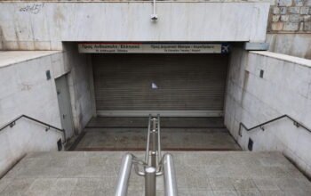 Πρωτομαγιά 2026: Ακινητοποιημένα μετρό, τραμ και πλοία, στάσεις εργασίας σε λεωφορεία και τρόλεϊ
