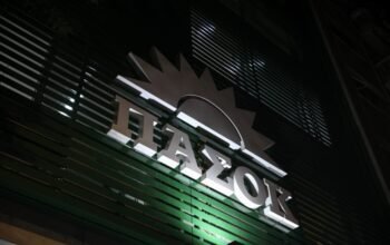 Πρόταση για σύσταση Εξεταστικής για τις υποκλοπές από το ΠΑΣΟΚ