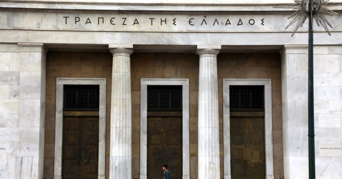 ΤτΕ: Στα 4,7 δισ. ευρώ τα καθαρά κέρδη για τις τράπεζες το 2025