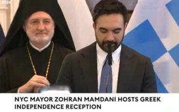 «Ζήτω η Ελλάδα»: Η δεξίωση του Δημάρχου της Νέας Υόρκης Ζόχραν Μαμντάνι για την Ελληνική Ανεξαρτησία