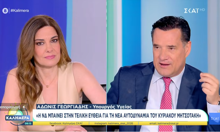 Γεωργιάδης: Από τη ΔΕΘ και μετά δεν είναι πρόωρες εκλογές