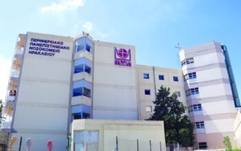 Ηράκλειο: «Υπάρχουν σοβαρότατες ενδείξεις ότι υφίσταται εγκληματική ενέργεια» λέει ο δικηγόρος της