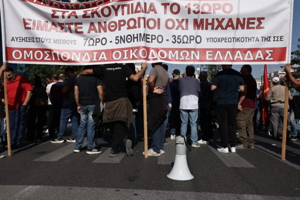 ΑΔΕΔΥ: 24ωρη πανελλαδική απεργία σήμερα και συγκέντρωση στην Πλατεία Κλαυθμώνος – Τι ισχύει για τα Μέσα