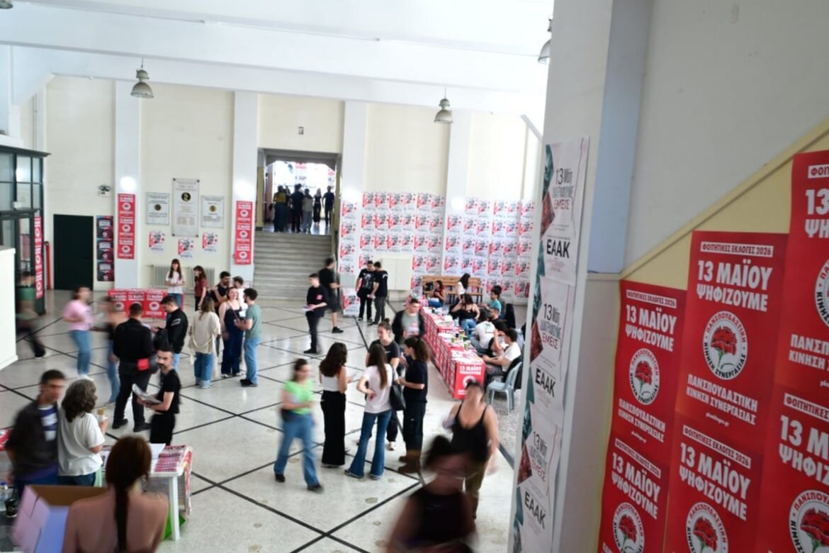 Ολοκληρώθηκαν και φέτος οι φοιτητικές εκλογές με διαφορετικά αποτελέσματα από τις παρατάξεις – Καταγγελία
