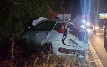 Χανιά: Σοβαρό τροχαίο στον δρόμο προς το Αεροδρόμιο – Τραυματίστηκαν δυο γονείς και το παιδί τους – Δείτε