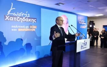 Χατζηδάκης: Στην τελευταία στροφή για τις εκλογές χρειαζόμαστε πρωτίστως κομματική συσπείρωση