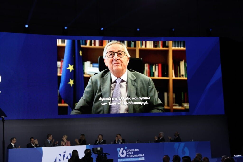 Γιούνκερ: Ο Μητσοτάκης είναι σπουδαίος πρωθυπουργός
