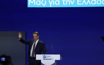 16ο Συνέδριο ΝΔ: Οι 150 που εκλέγονται στη νέα Πολιτική Επιτροπή – Αναλυτικά τα αποτελέσματα της σταυροδοσίας