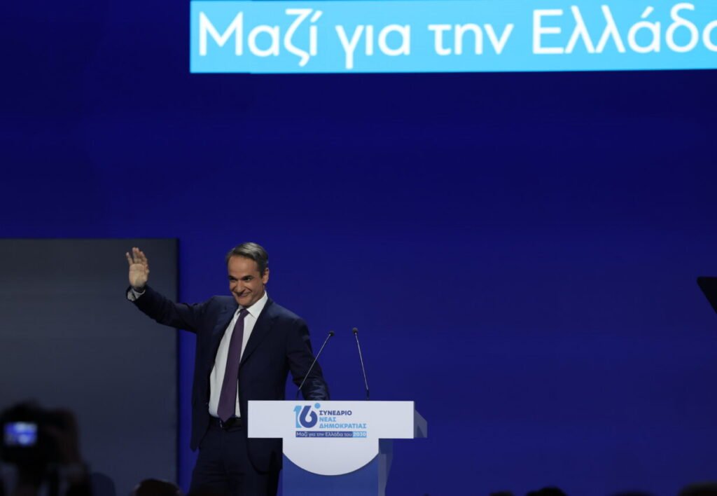 16ο Συνέδριο ΝΔ: Οι 150 που εκλέγονται στη νέα Πολιτική Επιτροπή – Αναλυτικά τα αποτελέσματα της σταυροδοσίας