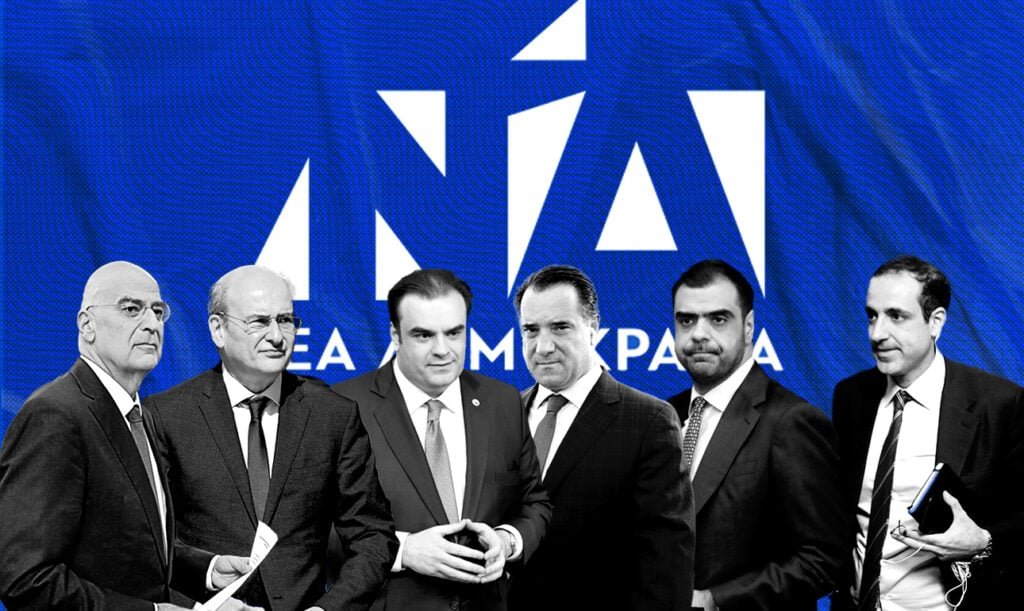 Οι ισορροπίες στη νέα Πολιτική Επιτροπή της ΝΔ