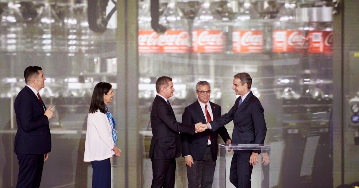 Coca‑Cola Τρία Έψιλον: Επένδυση 20 εκατ. ευρώ σε γραμμή παραγωγής PET και 31 εκατ. σε logistics – Στα 180 εκατ. ευρώ το πλάνο 5ετίας