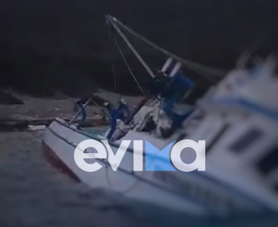 Εύβοια: Βυθίστηκε αλιευτικό σκάφος στα Νέα Στύρα – Έπεσε πάνω στον «Φονιά» – ΦΩΤΟ και ΒΙΝΤΕΟ