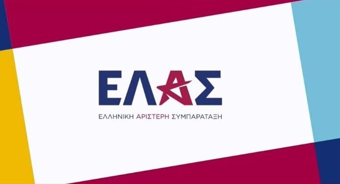 Το  επικοινωνιακό επιτελείο της ΕΛ.Α.Σ. του Τσίπρα: Η Θεώνη Κουφονικολάκου εκπρόσωπος Τύπου