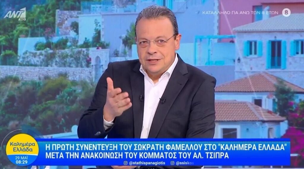 Τρεις ημέρες μετά το Θησείο ο Φάμελλος σχολίασε το κόμμα Τσίπρα: «Να συγκλίνουν οι δρόμοι μας»