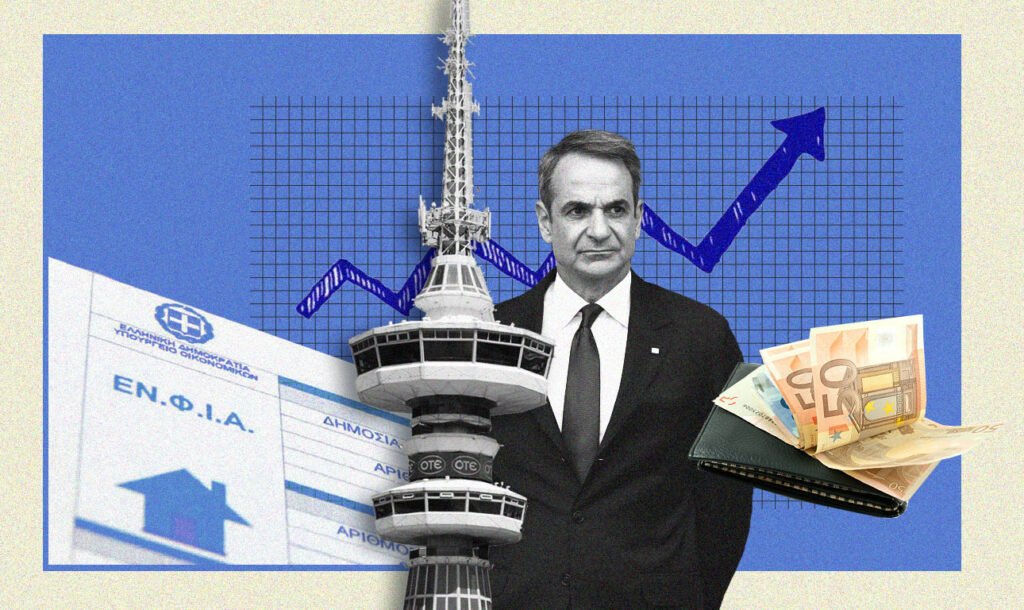 Τα υπαρκτά σενάρια για τον ΕΝΦΙΑ και τον 13ο μισθό | Αγγελος Κωβαίος