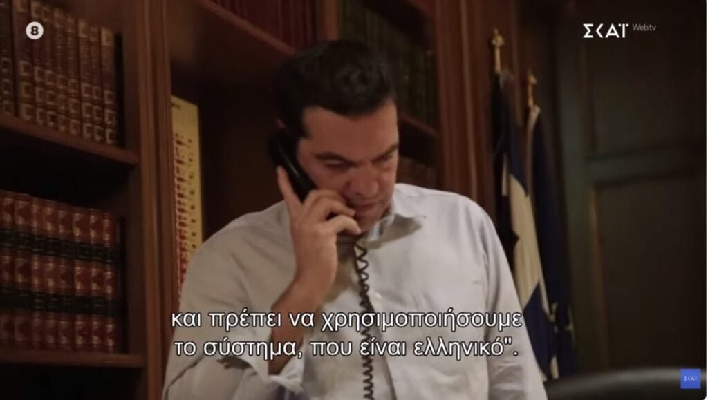 Κυβέρνηση: Και όμως ο Τσίπρας δεν έχει ψελλίσει ούτε μια συγγνώμη