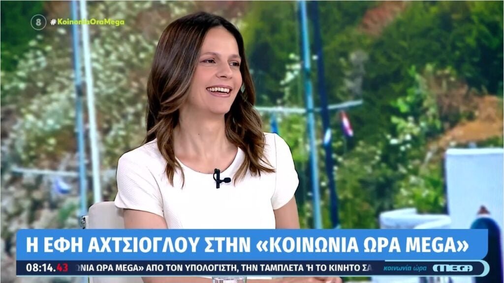 Αχτσιόγλου: Και μάλλον αργήσαμε να φύγουμε – με τον Τσίπρα έχω να μιλήσω από το ’23