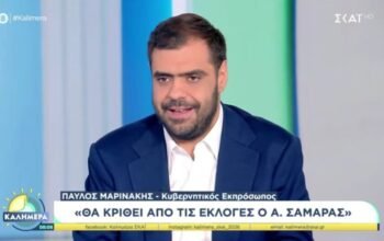 Την Πέμπτη οι ανακοινώσεις για αλλαγές στην κυβέρνηση