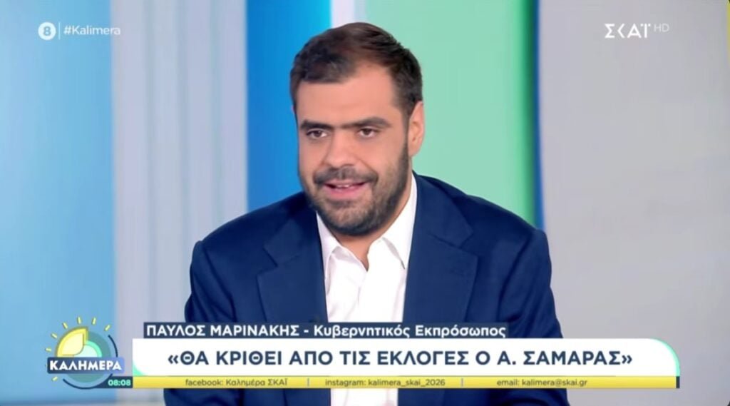 Την Πέμπτη οι ανακοινώσεις για αλλαγές στην κυβέρνηση