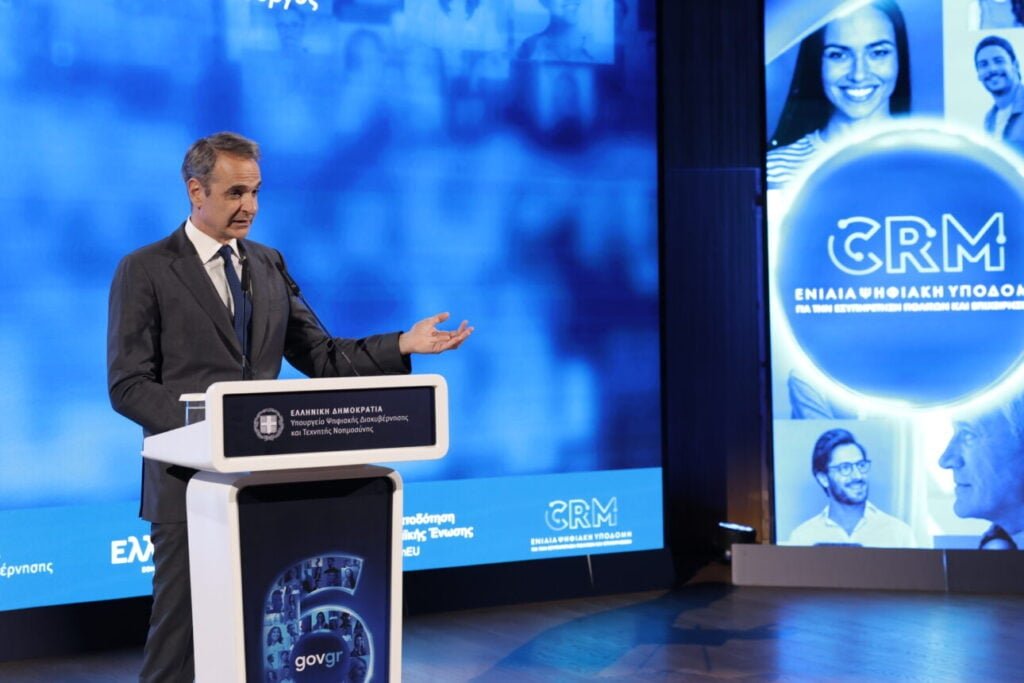 Μητσοτάκης για τα έξι χρόνια gov.gr: H ψηφιοποίηση περιορίζει τη διαφθορά – εκλογές το 2027