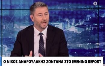 Ο Ανδρουλάκης φέρνει τώρα μπροστά τις… διαγραφές
