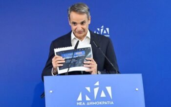 Μητσοτάκης: Ο «πατριωτισμός της ευθύνης» απέναντι στους «πατριώτες του καναπέ»