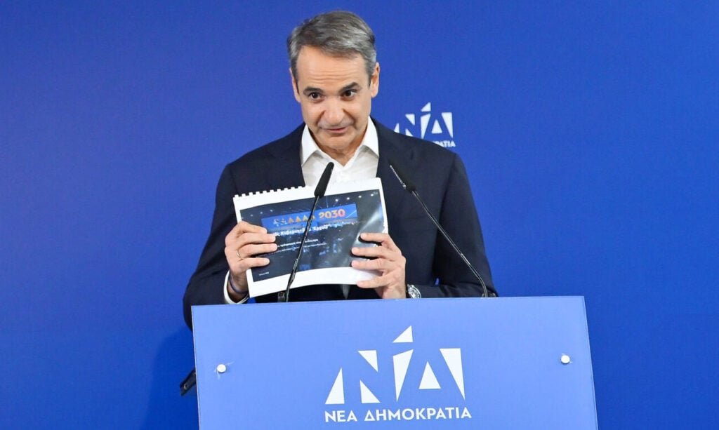 Μητσοτάκης: Ο «πατριωτισμός της ευθύνης» απέναντι στους «πατριώτες του καναπέ»