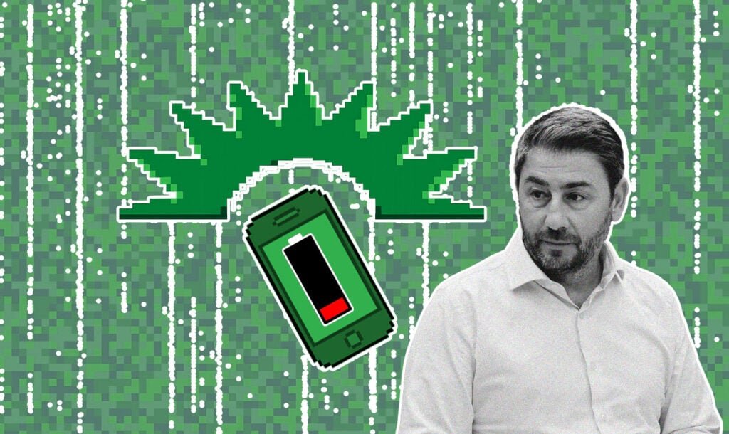 Το ΠΑΣΟΚ ως… «το κινητό του Νίκου Ανδρουλάκη»