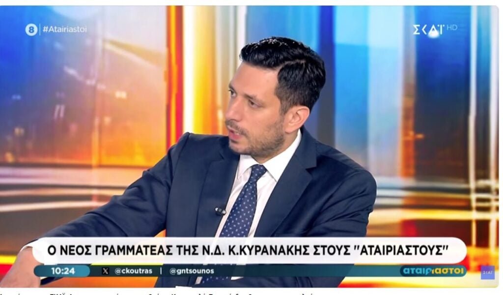 Μήνυμα παναστρατιάς από Κυρανάκη: «Δεν περισσεύει κανείς» – τι είπε για Σαμαρά, Καραμανλή